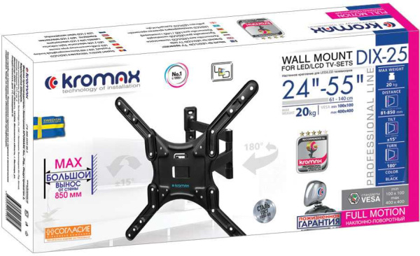 Кронштейн для телевизора Kromax DIX-25 черный 24"-55" макс.20кг настенный поворотно-выдвижной и наклонный