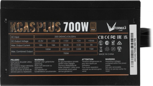 Блок питания Formula ATX 700W AC VX Plus (20+4pin) APFC 120mm fan 4xSATA RTL