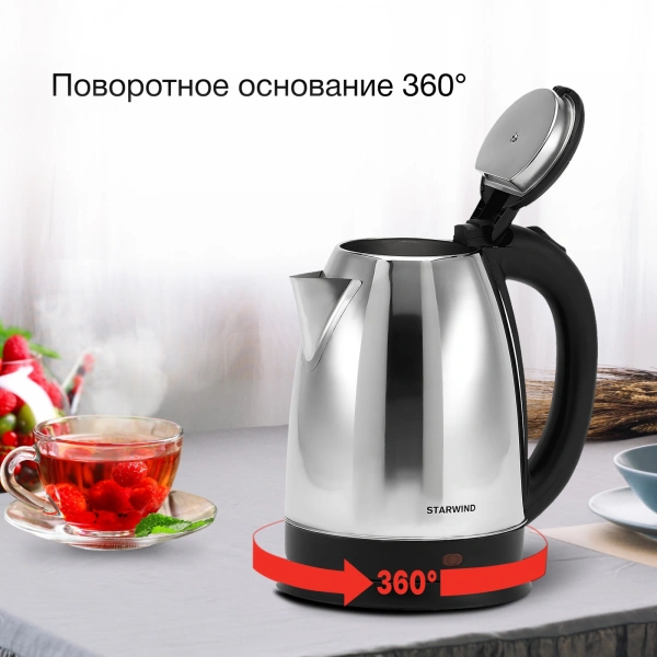 Чайник электрический Starwind SKS1050 1.8л. 1500Вт серебристый/черный (корпус: нержавеющая сталь/пластик)