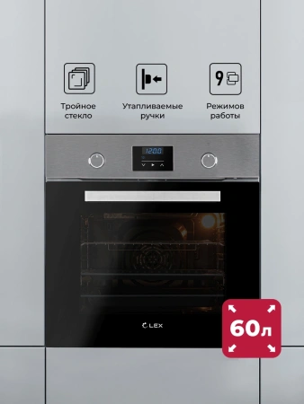 Духовой шкаф Электрический Lex EDP 093 IX нержавеющая сталь