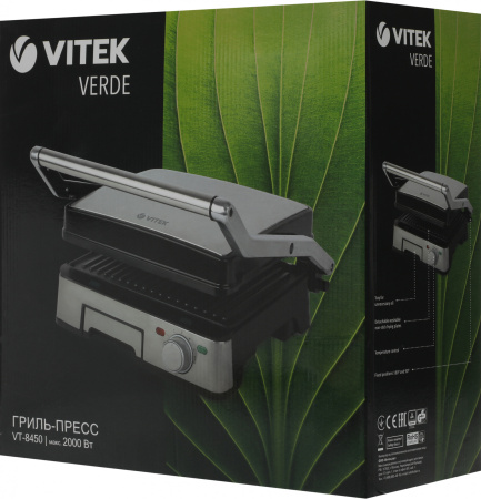 Гриль-пресс Verde VITEK VT-8450