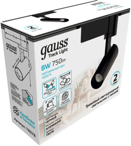 Система трековая Gauss TR078 4000K цв.св.:белый нейтральный черный