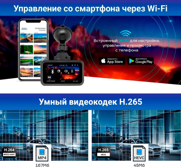 Видеорегистратор с радар-детектором TrendVision Hybrid Signature Real 4K Max GPS ГЛОНАСС черный