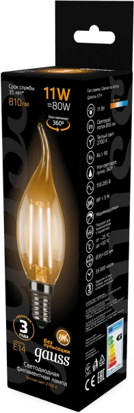 Лампа филам. Gauss Filament 11Вт цок.:E14 (упак.:10шт) свеча 220B св.свеч.бел.теп. CF35 (104801111)