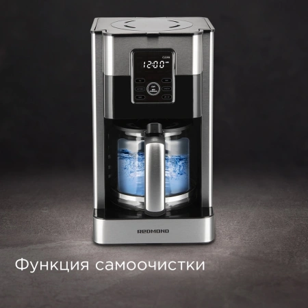 Кофеварка капельная Redmond CM704 1000Вт черный