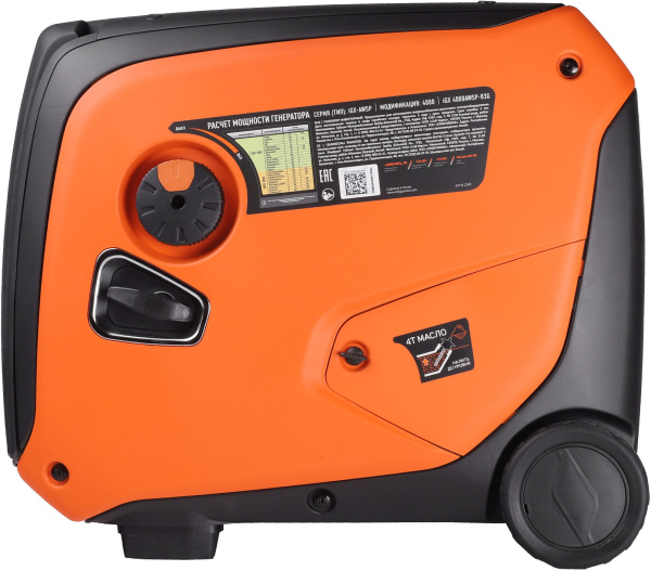 Генератор Patriot iGX 4000AWSP 4кВт