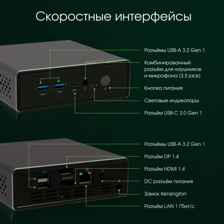 Неттоп Digma Pro Minimax U1 i3 1315U/16Gb/SSD512Gb UHDG/W11Pro/темно-серый/черный