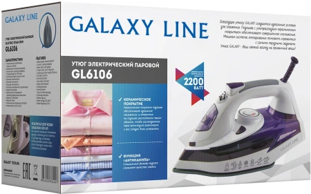 Утюг Galaxy Line GL 6106 2200Вт белый/фиолетовый