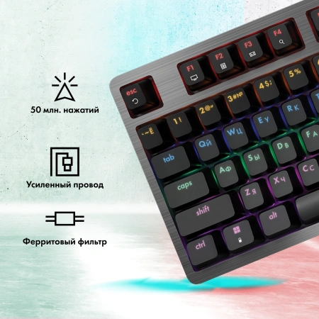 Клавиатура GMNG GG-KB790X механическая черный/серый USB Multimedia for gamer LED (1913918)