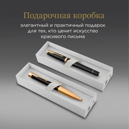 Набор ручек Parker Urban Core FK200 (CW2093381) Muted Black GT сталь нержавеющая подар.кор. ручка перьевая, ручка шариковая