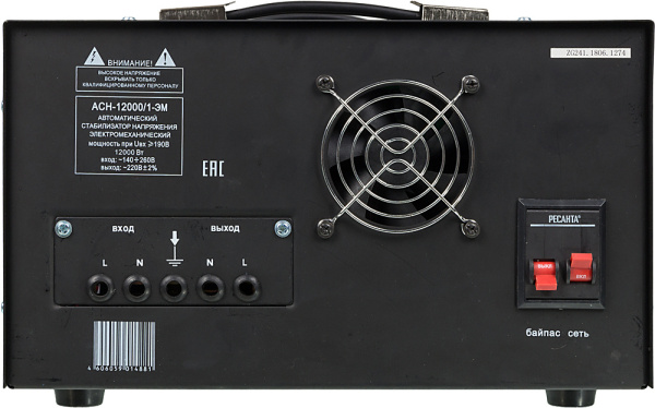 Стабилизатор напряжения Ресанта АСН-12000/1-ЭМ однофазный серый (63/1/17)
