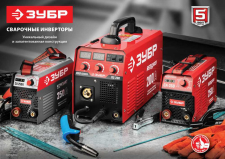 Сварочный аппарат Зубр СА-220К инвертор ММА 6.6кВт