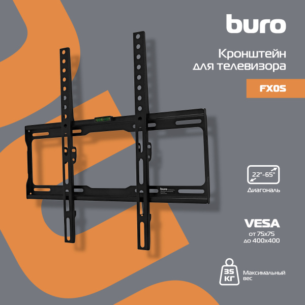 Кронштейн для телевизора Buro FX0S черный 22"-65" макс.35кг настенный фиксированный
