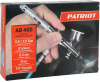 Аэрограф Patriot AB 400 9л/мин соп.:0.2мм бак:0.09л серебристый