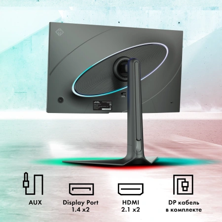 Монитор GMNG 27" GM-27F25 VA чер 5ms HDMI DP M/M HAS Piv 300cd