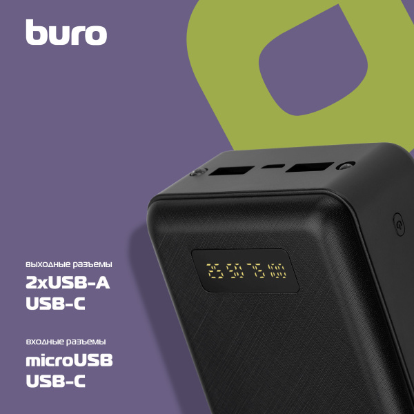 Мобильный аккумулятор Buro BPF30D 30000mAh QC PD 3A черный (BPF30D22PBK)