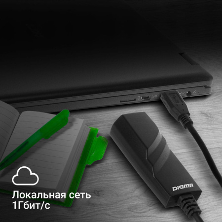 Сетевой адаптер Gigabit Ethernet Digma D-USB3-LAN1000 USB 3.0 (упак.:1шт)