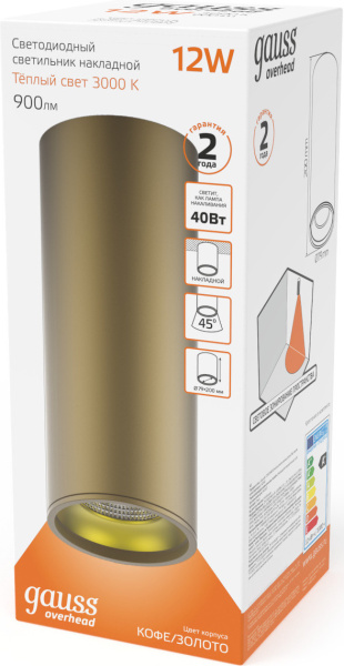 Светильник Gauss Overhead HD002 потолоч. 3000K цв.св.:белый теплый коричневый/золотистый