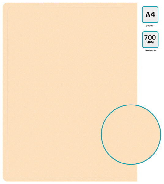 Папка-портфолио с 40 прозр.вклад. Бюрократ Gems GEMPP40CREAM A4 пластик 0.7мм карм.на лиц.стор. кремовый жемчуг