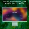 Монитор Digma Pro 27" Art L IPS 2K зел 2ms HDMI DP USB M/M 165Hz 300cd Ex