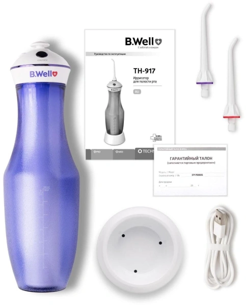 Ирригатор B.Well TH-917 портатив. 2насад. белый