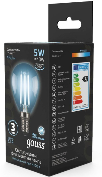 Лампа филам. Gauss Filament 5Вт цок.:E14 свеча 220B 4100K св.свеч.бел.нейт. (упак.:1шт) (105801205)