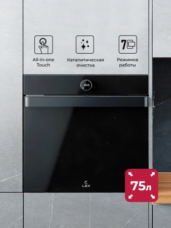 Духовой шкаф Электрический Lex EDP 607 BBL Wide Series черный