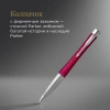 Ручка шариков. Parker Urban Core K314 (CW2143642) Vibrant Magenta CT M син. черн. подар.кор.