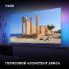 Телевизор LED Hyundai 65" H-LED65BU7003 Яндекс.ТВ Frameless черный 4K Ultra HD 60Hz DVB-T DVB-T2 DVB-C DVB-S DVB-S2 USB WiFi Smart TV