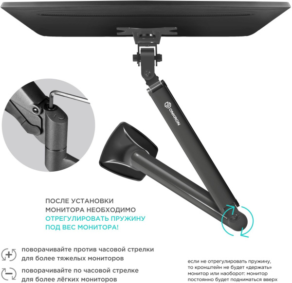 Кронштейн для мониторов Onkron G100 белый 13"-32" макс.9кг настольный поворот и наклон верт.перемещ.