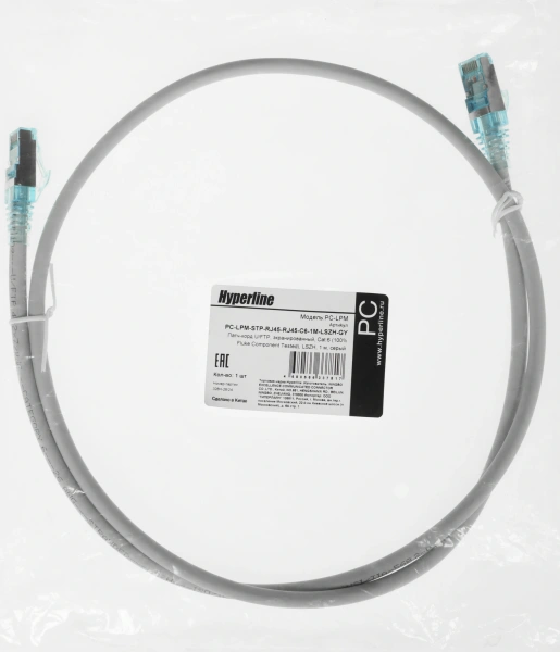Патч-корд Hyperline PC-LPM-STP-RJ45-RJ45-C6-1M-LSZH-GY PC-LPM-STP-RJ45-RJ45-C6-1M U/FTP инд. экран пар RJ-45 вил.-вилка RJ-45 кат.6 1м серый LSZH (уп.:1шт) 26AWG