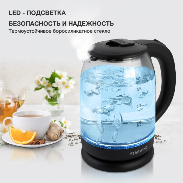 Чайник Starwind SKG1779 1.8л. 1700Вт прозрачный/черный (стекло)