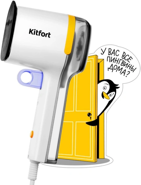 Отпариватель ручной Kitfort КТ-9172 1100Вт белый