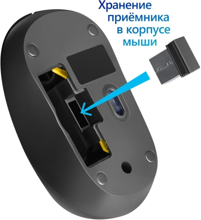 Мышь Defender Datum MM-285 черный оптическая 1600dpi беспров. USB 2but (52285)
