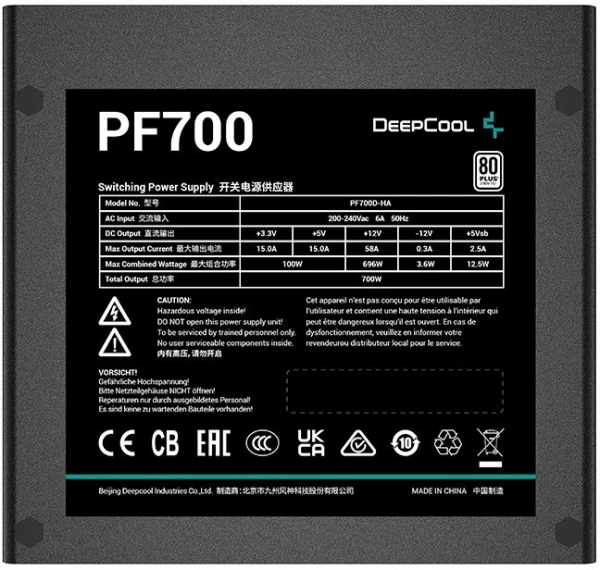 Блок питания Deepcool ATX 700W PF700 V2 80 PLUS WHITE (20+4pin) APFC 120mm fan 6xSATA RTL