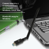 Сетевой адаптер WiFi + Bluetooth Digma DWA-BT5-AC1300E AC1300 USB 3.0 (ант.внеш.съем) 1ант. (упак.:1шт)