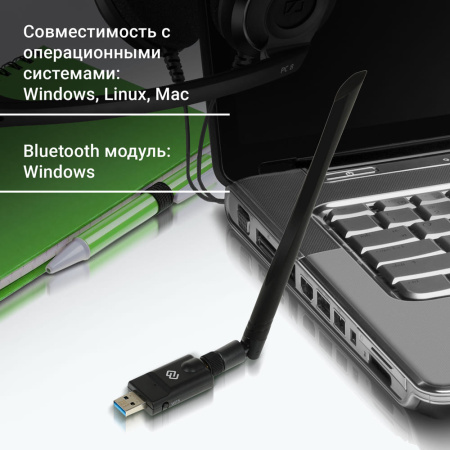 Сетевой адаптер WiFi + Bluetooth Digma DWA-BT5-AC1300E AC1300 USB 3.0 (ант.внеш.съем) 1ант. (упак.:1шт)