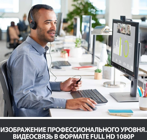 Камера Web Logitech HD Pro C920 черный 2Mpix (1920x1080) USB2.0 с микрофоном (960-000998)