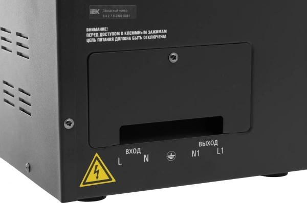 Стабилизатор напряжения IEK Expand 8кВА однофазный черный (IVS21-1-008-11)