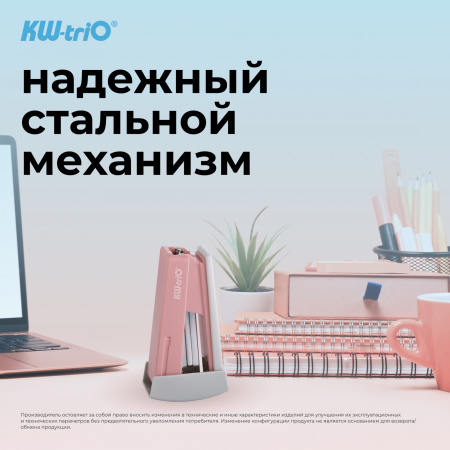 Степлер Kw-Trio 055X6-PNK Swing Standing 24/6 26/6 (20листов) розовый 100скоб пластик коробка