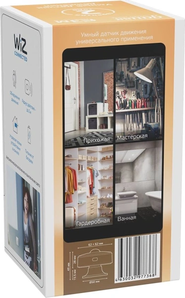 Датчик движ. Gauss Smart Home (4010322) белый