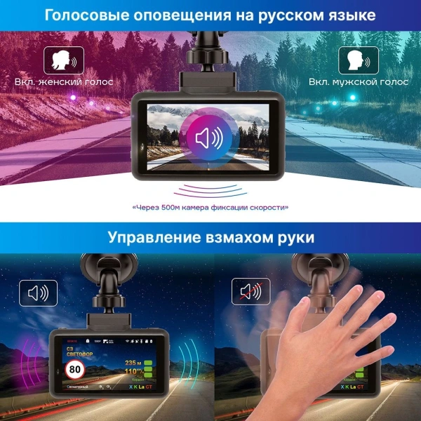 Видеорегистратор с радар-детектором TrendVision DriveCam Real 4K Signature LNA GPS ГЛОНАСС черный