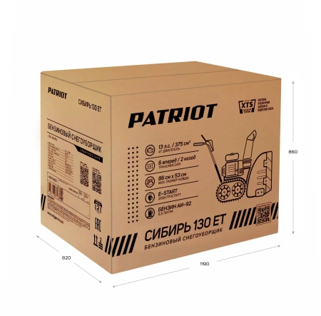 Снегоуборщик бензин. Patriot СИБИРЬ 130 ЕТ 13л.с.