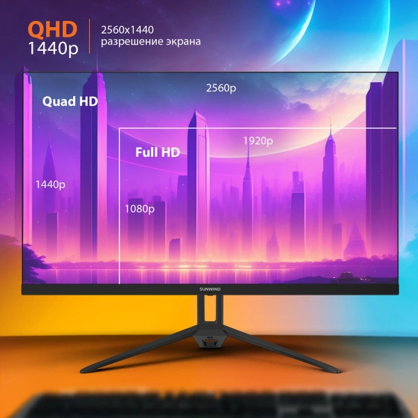 Монитор SunWind 27" SUN-M27BA108 черный IPS 3ms 16:9 HDMI матовая 280cd 178гр/178гр 2560x1440 144Hz G-Sync DP FHD 4.2кг