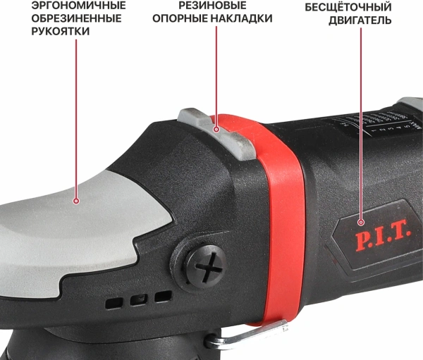 Полировальная машинка P.I.T. PPO20H-125A аккум.
