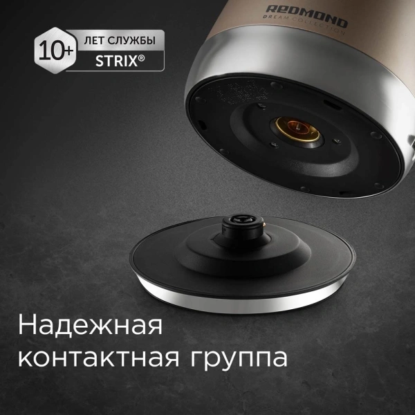 Чайник электрический Redmond RK-M1552 1.7л. 2100Вт розовый корпус: металл/пластик