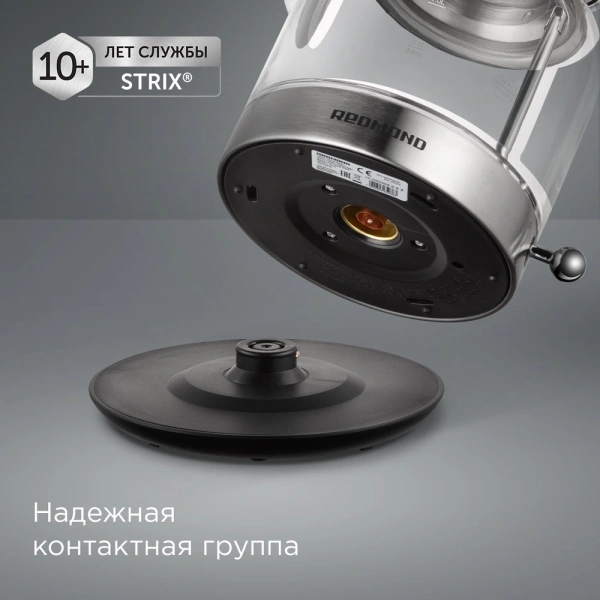 Чайник электрический Redmond KG221 1.5л. 2200Вт серебристый матовый корпус: стекло/сталь