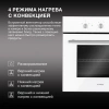 Духовой шкаф Электрический Hyundai HEO 6632 WG белый