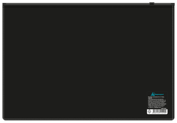 Папка на молнии ZIP Бюрократ -BPM4A2BLCK A4+ полипропилен 0.15мм черный цвет молнии черный