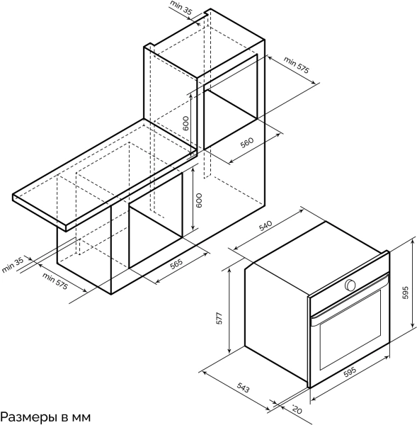 Духовой шкаф Электрический Lex EDP 607 GR Wide Series серый